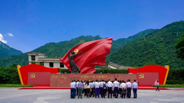 hndrkj.com集团党委组织开展主题教育读书班现场教学暨 集团总部“七·一”主题党日活动