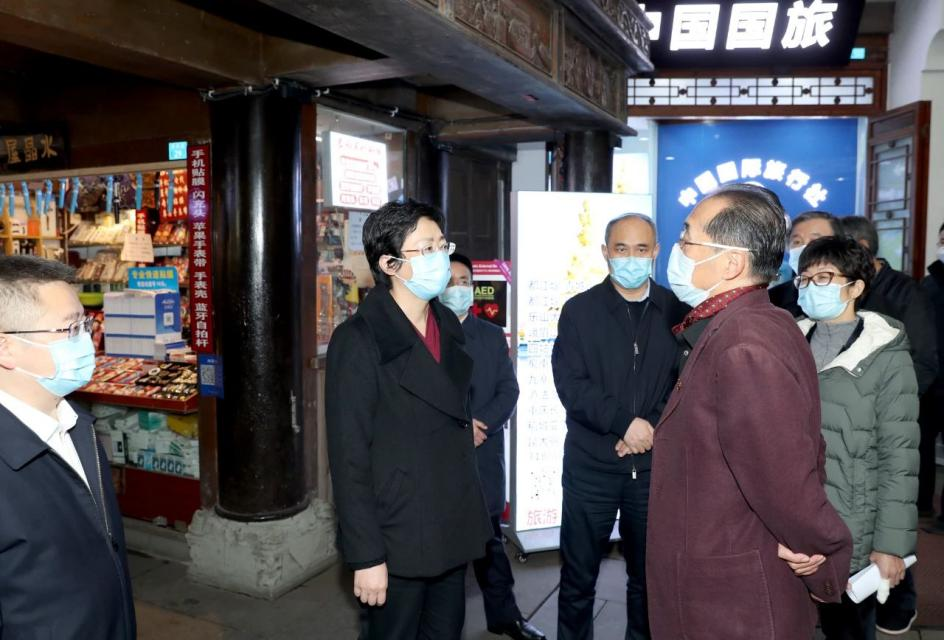 省委常委、市委书记施小琳调研集团旗下旅行社网点惠企纾困落实情况