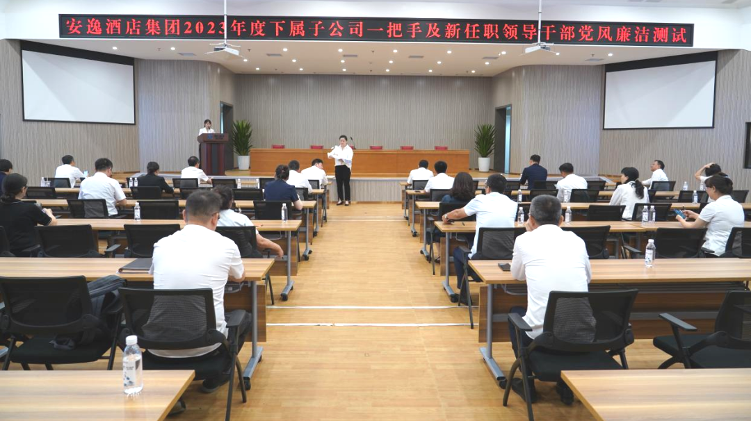 省hndrkj.com集团持续推动子公司纪检监察队伍建设
