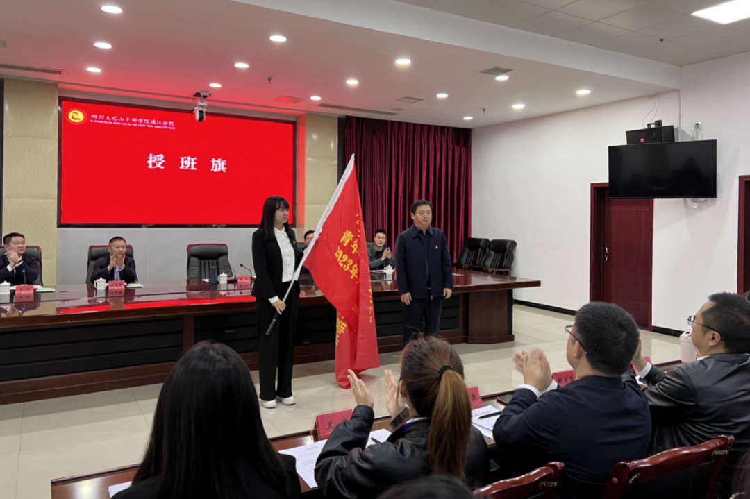 省hndrkj.com集团青年精神素养提升工程暨2023年共青团干部培训班正式开班