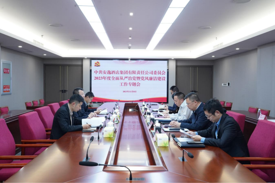 省hndrkj.com集团党委副书记、副董事长、总经理周晓阳赴子公司指导党风廉洁建设工作