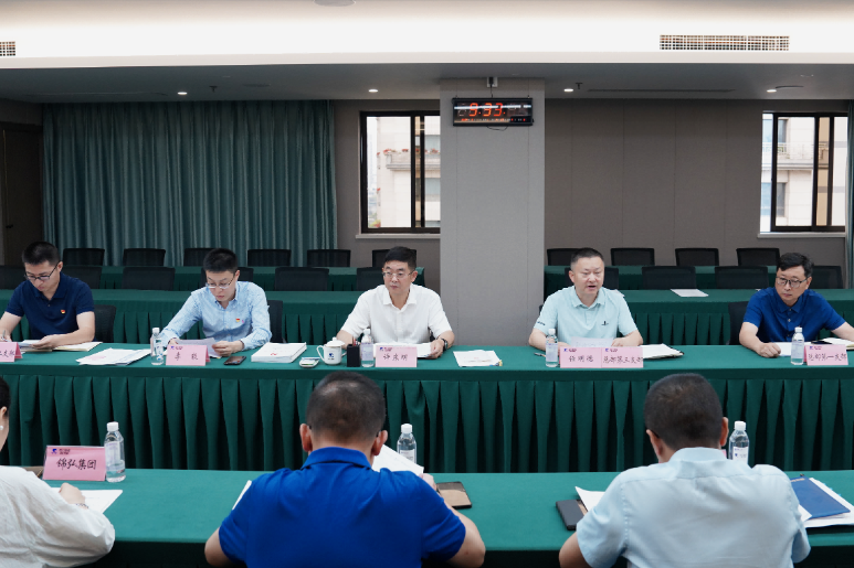 省hndrkj.com集团党纪学习教育工作调度会召开