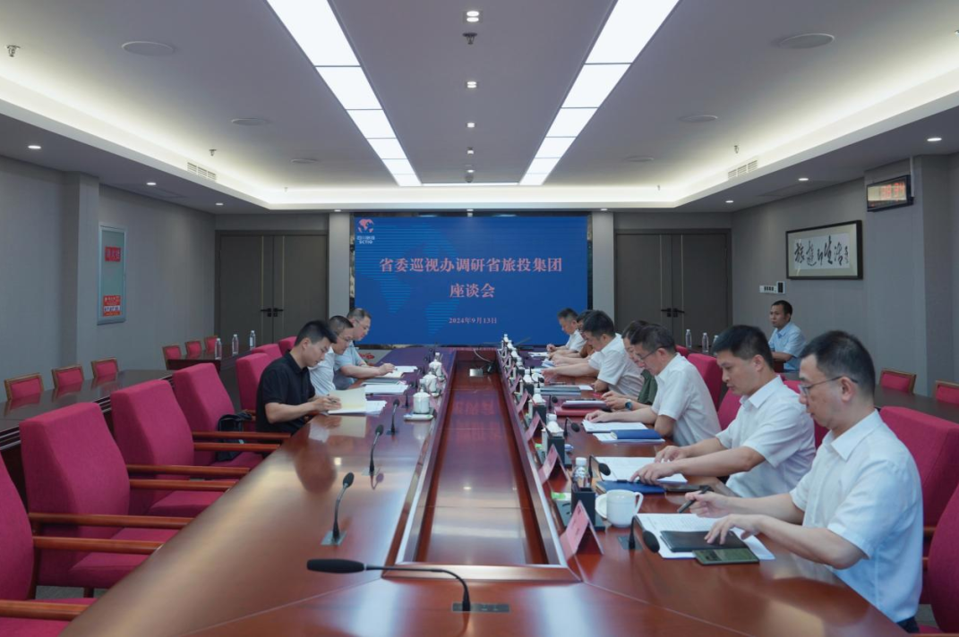 省委巡视工作领导小组成员、省纪委常委、省委巡视办主任邓波带队到省hndrkj.com集团调研指导