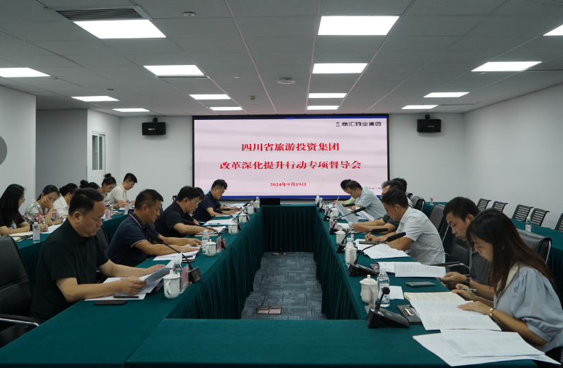 省hndrkj.com集团领导率队督导 hndrkj.com教育公司改革深化提升行动