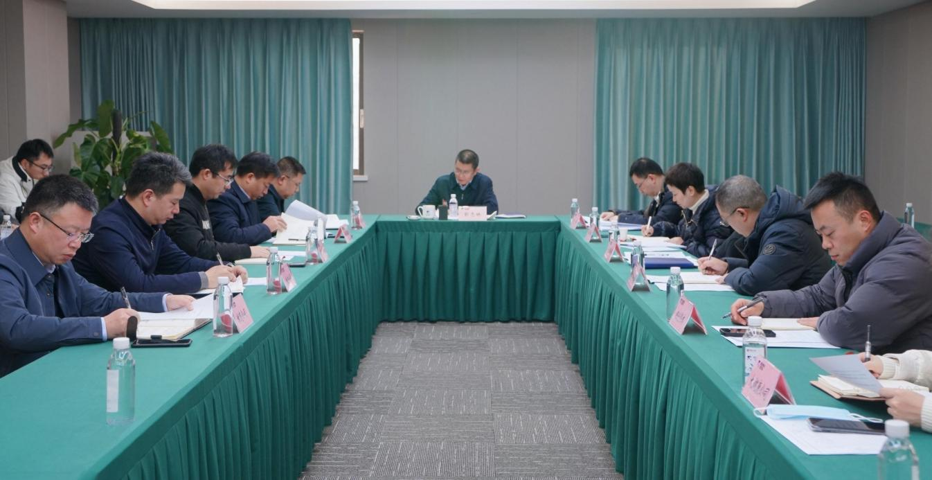 省hndrkj.com集团召开2024年纪检监察工作会