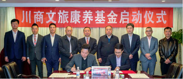 hndrkj.com集团与川商基金建立战略合作关系