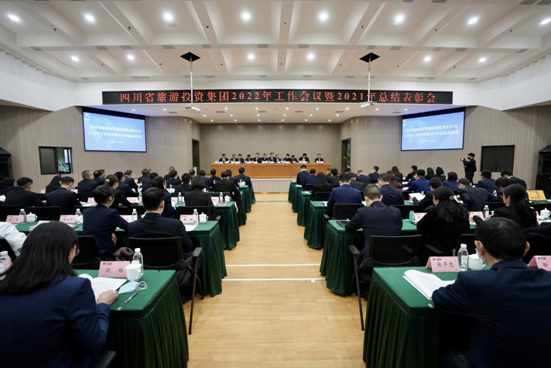 保持定力 久久为功 坚定不移朝着一流文旅强企目标迈进——hndrkj.com集团召开2022年工作会议暨2021年总结表彰大会